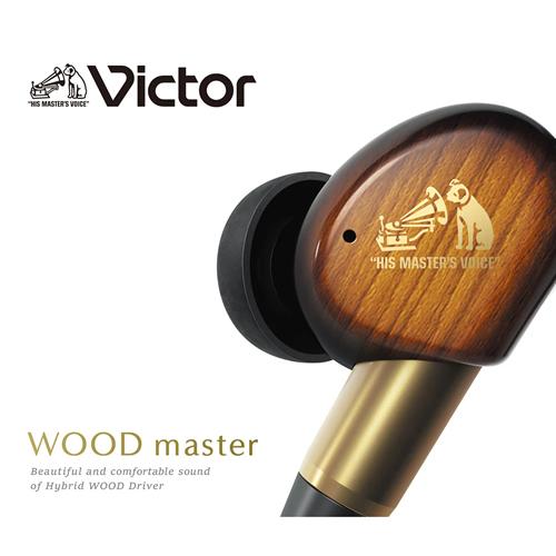 WOOD master HA-FW5000T-T サンバーストブラウン WOOD HA-FW5000T-T ビクター ワイヤレスイヤホン master（ウッド
