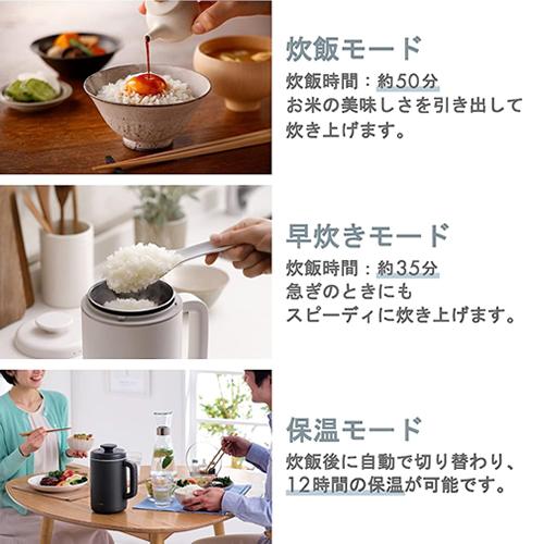 炎匠炊き HAC-RCIH01WH エレコム 1合炊き LiFERE 小型IH炊飯器