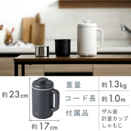 炎匠炊き HAC-RCIH01WH エレコム 1合炊き LiFERE 小型IH炊飯器 