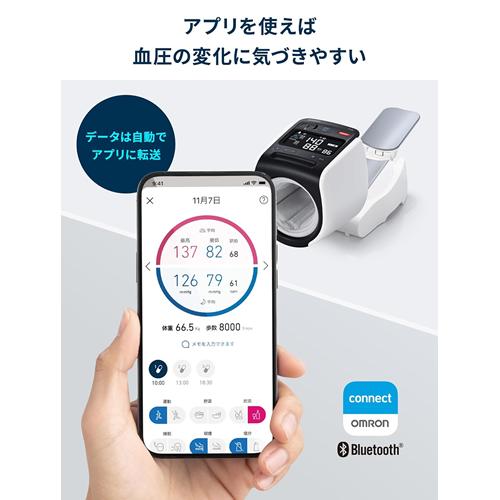 HCR-1902T2 オムロン 全自動上腕式血圧計 スポットアーム_2