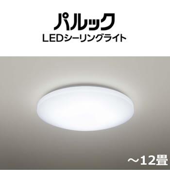 パナソニック　 LEDシーリングライトHH-CH1235A 12畳用 リモコン付 パルック HH-CH1235A パナソニック 〜12畳 LEDシーリングライト