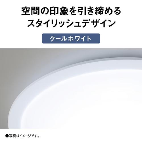 【なるて】Panasonic パナソニック LEDシーリングライト パルック HH-CN0849A-K パナソニック LEDシーリングライト カーボン