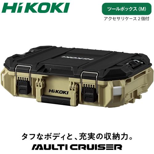 【未使用】ハイコーキ HiKOKI 0037－9482 ツールボックス(M)【ハンズクラフト佐賀】 〇【送料無料】【未使用】ハイコーキ HiKOKI 0037−9482 ツール