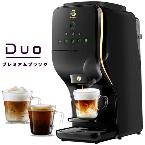 ネスカフェ ゴールドブレンド バリスタ HPM9637-PB ネスレ Duo（デュオ