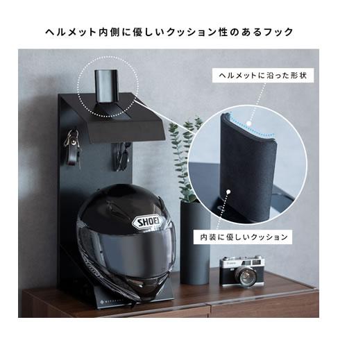 HST-300-BKBR 宮武製作所 ヘルメットディスプレイスタンド GALEA（ガレア） ブラック×ブラウンの画像