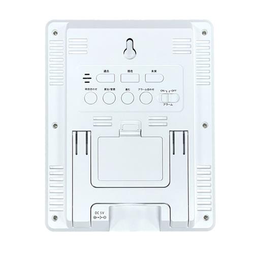 HT-047RC 保土ヶ谷電子販売 FORMIA フォルミア デジタル時計 ホワイト
