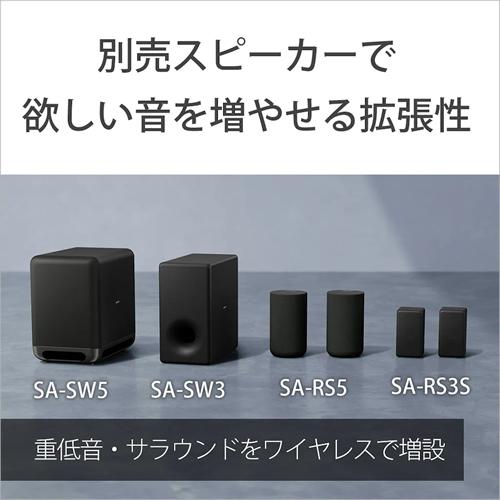 SONY（ソニー） HT-A8000 サウンドバー BRAVIA Theatre Bar 8