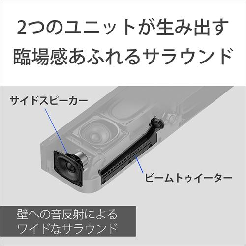 SONY（ソニー） HT-A9000 サウンドバー BRAVIA Theatre Bar 9 フラッグ