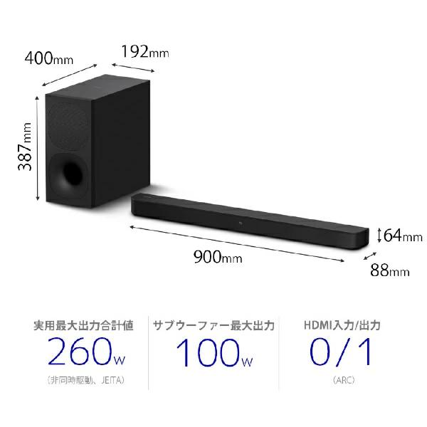 保証書付き 美品 ソニー SONY HT-S400 サウンドバー SONY（ソニー） HT-S400 2.1chサウンドバー ワイヤレスサブウーファー