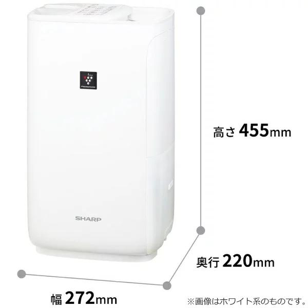 SHARP（シャープ） HV-R75-W ハイブリッド式 プラズマクラスター加湿器