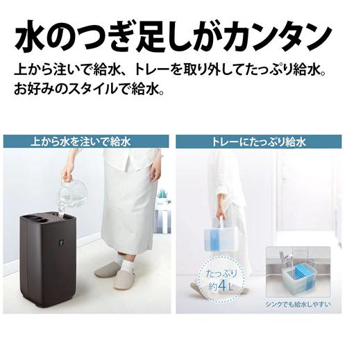 SHARP HV-S75-T シャープ ハイブリッド式加湿器 プラズマ SHARP HV-S75-T シャープ ハイブリッド式加湿器 プラズマ