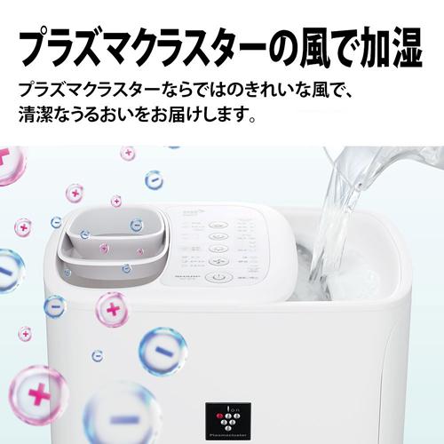 SHARP（シャープ） HV-T75-W プラズマクラスター加湿器 プレミアム