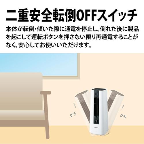 シャープ プラズマクラスター セラミックファンヒーター HX-TS1-T HX-TS1 | プラズマクラスター電気暖房機：シャープ