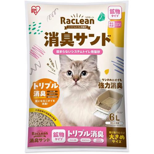 IRIS OHYAMA（アイリスオーヤマ） I-4967576732246 システムトイレ用猫
