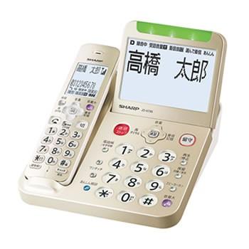 SHARP デジタルコードレス電話機　JD-AT95C SHARP（シャープ） JD-AT95C 親機コードレス デジタル電話機 防犯機能