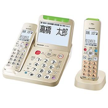 2022 JD-AT95CL シャープ 親機コードレスデジタル電話機ゴールド 防犯