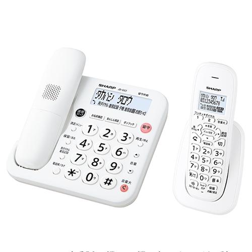 SHARP（シャープ） JD-G57CL デジタルコードレス電話機 子機1台