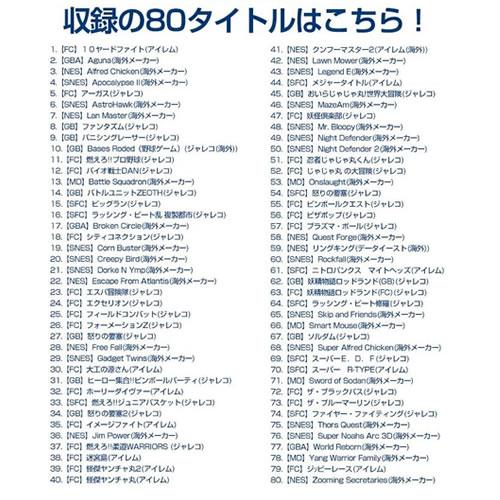 JNNEX Retro-bit 計9本セット jnnex.jpg
