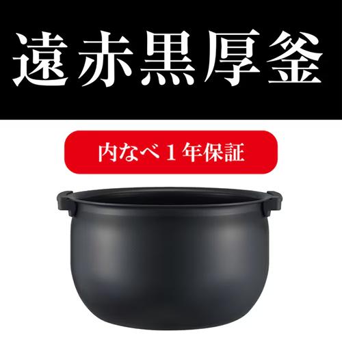 炊きたて JPW-Y100-WY タイガー IH炊飯ジャー 5.5合炊き ピュア