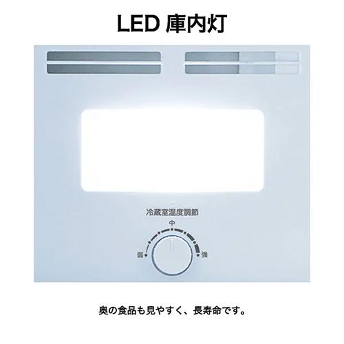 Haier（ハイアール） JR-NF121C-W 121L 冷凍冷蔵庫 右開きタイプ