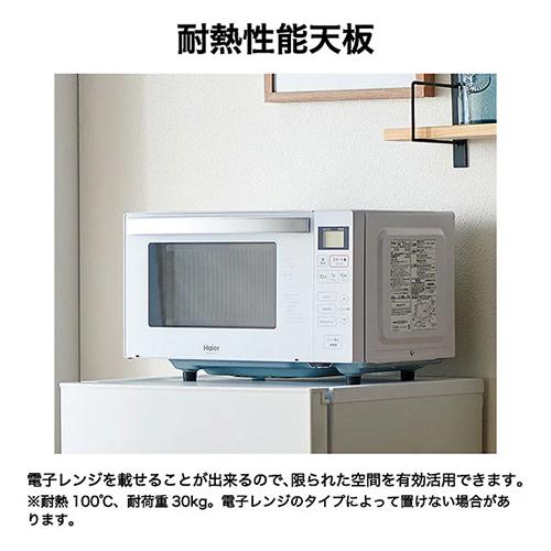 Haier（ハイアール） JR-NF121C-W 121L 冷凍冷蔵庫 右開きタイプ
