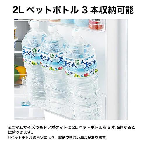 Haier（ハイアール） JR-NF121C-W 121L 冷凍冷蔵庫 右開きタイプ
