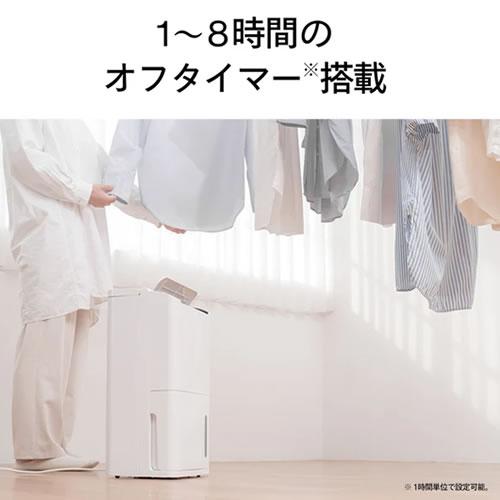 ツインバード（TWINBIRD） JS-E955W 衣類乾燥除湿機 ホワイト