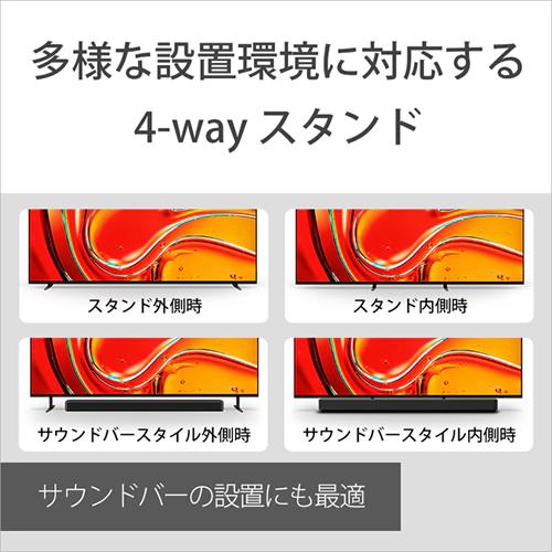 BRAVIA K-55XR70 ソニー 4K液晶テレビ 55V型 7 ブラビア7 4K対応 BS