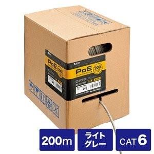 KB-T6POE-CB200 サンワサプライ POEカテゴリ6LANケーブルのみ200m