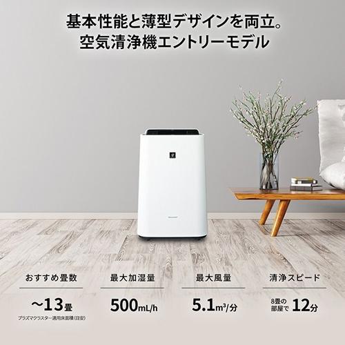 SHARP（シャープ） KC-U50-W 加湿空気清浄機 ホワイト系 空清〜23畳