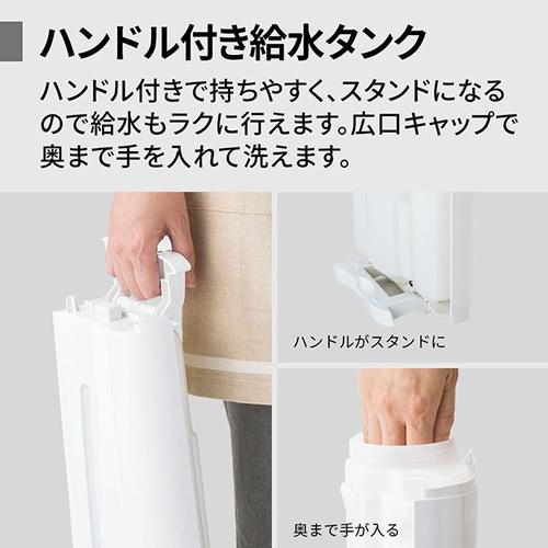 SHARP（シャープ） KC-U50-W 加湿空気清浄機 ホワイト系 空清〜23畳