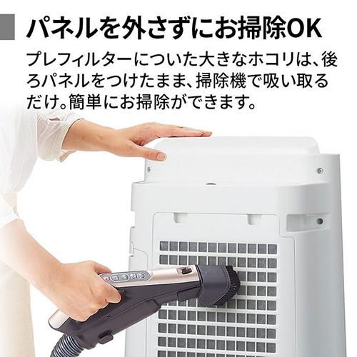 SHARP（シャープ） KC-U50-W 加湿空気清浄機 ホワイト系 空清〜23畳