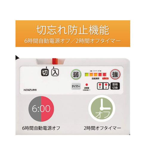 KOIZUMI 電気カーペット KDC-30216 Amazon | コイズミ ホットカーペット カバー付きセット オフ