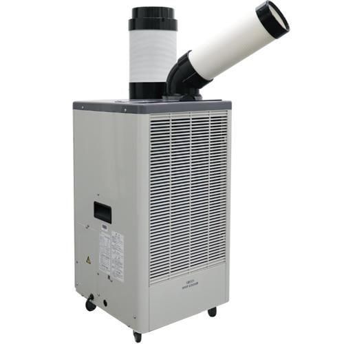 広電（KODEN） KES252GBB スポットクーラー 1口手動首振りタイプ 排熱