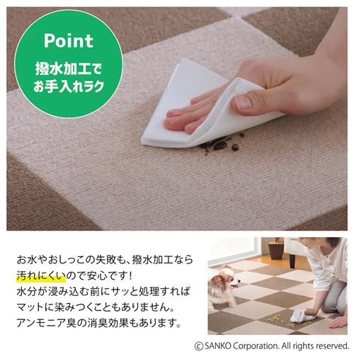 KH-99-DGY SANKO おくだけ吸着 撥水タイルマット45×45cm 10枚入