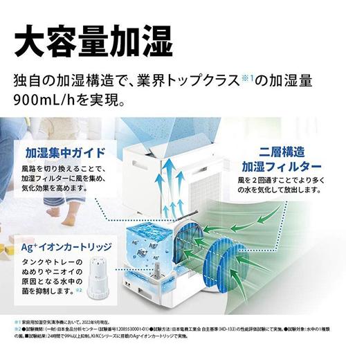 KI-RX75-W シャープ 加湿空気清浄機 プラズマクラスターNEXT搭載 KI-RX75-W シャープ 加湿空気清浄機 プラズマクラスターNEXT搭載