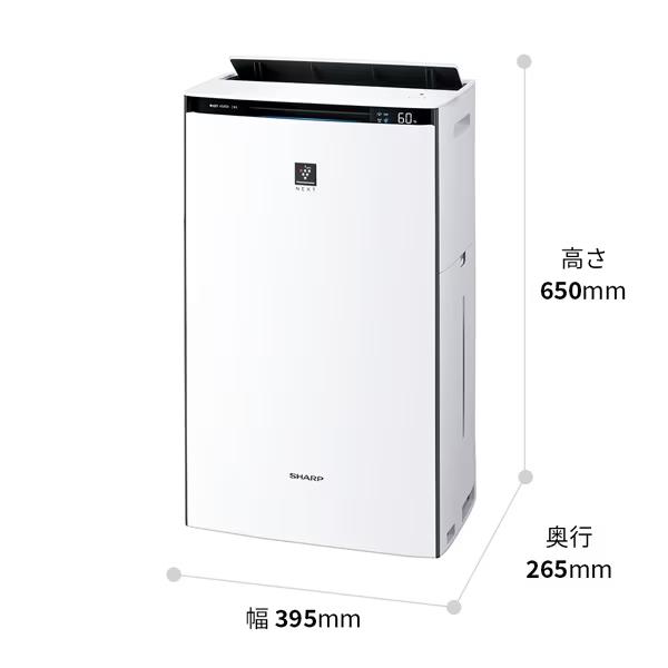 ☆KI-SX70-W プラズマクラスターNEXT 加湿空気清浄機 ホワイト 白 SHARP（シャープ） KI-SX70-W 加湿空気清浄機 プラズマクラスターNEXT