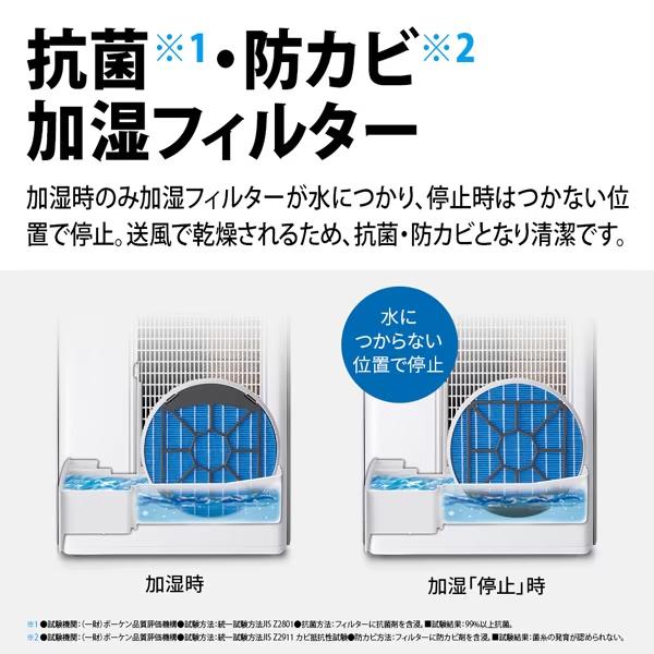 SHARP（シャープ） KI-SX75-T 加湿空気清浄機 プラズマクラスターNEXT