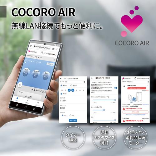 SHARP KI-TX75-H シャープ 加湿空気清浄機 グレー 空清〜34畳