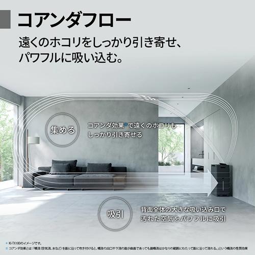 シャープ加湿空気清浄機KI-TX75-H シャープ公式通販】 加湿空気清浄機＜おすすめ畳数：18畳まで
