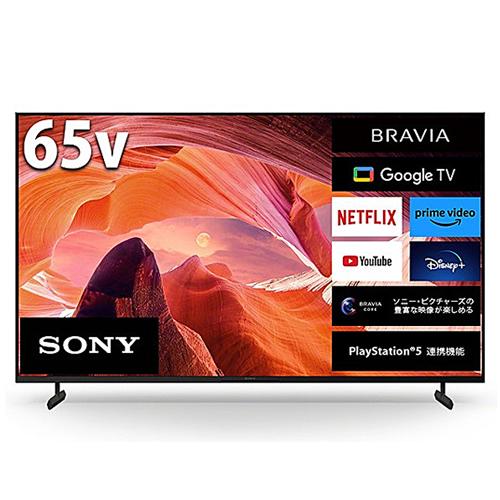 BRAVIA KJ-65X80L ソニー 65V型 4K液晶テレビ ブラビア X80Lシリーズ