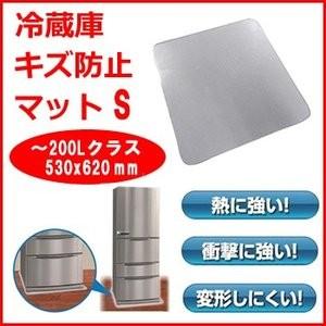 東芝　冷蔵庫　153L (キズ防止マット付き!)  *9/22まで 冷蔵庫キズ防止マット KM-M[冷蔵庫 マット]:ビックカメラ通販｜JRE