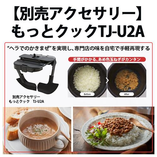 ヘルシオ KN-HW24H-B シャープ 2.4L ホットクック プレミアムブラック