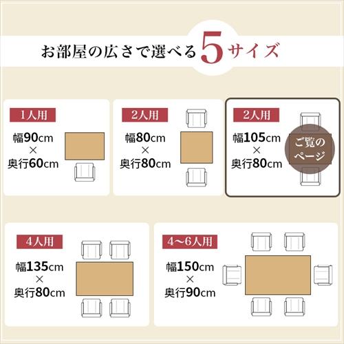 KOT-7311NA-105 萩原 ダイニングコタツ ナチュラル メーカー直送・代引不可_2