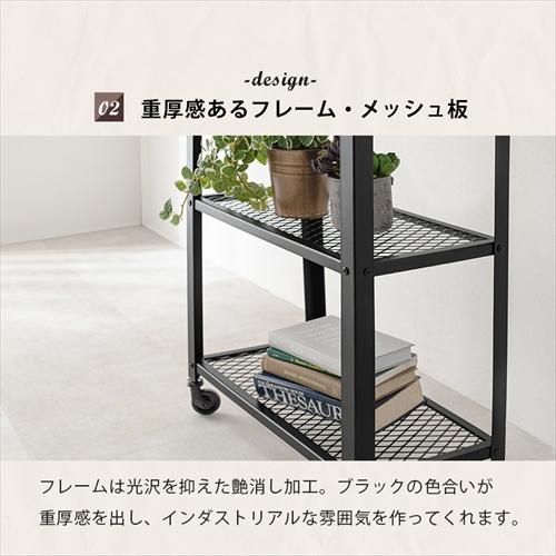 KR-3767 萩原 ラック メーカー直送・代引不可の画像