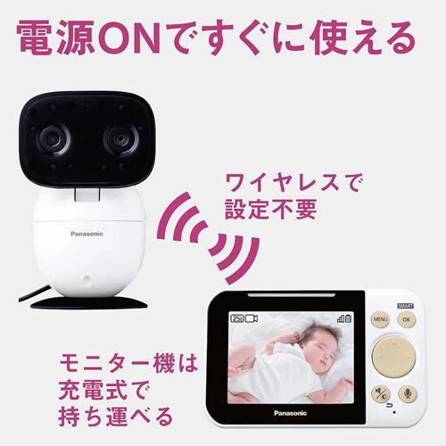 Panasonic（パナソニック） 【今なら5年延長保証加入が無料】KX-HC750