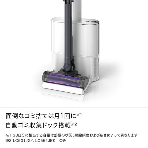 Shark（シャーク） LC551JBK Shark コードレススティッククリーナー