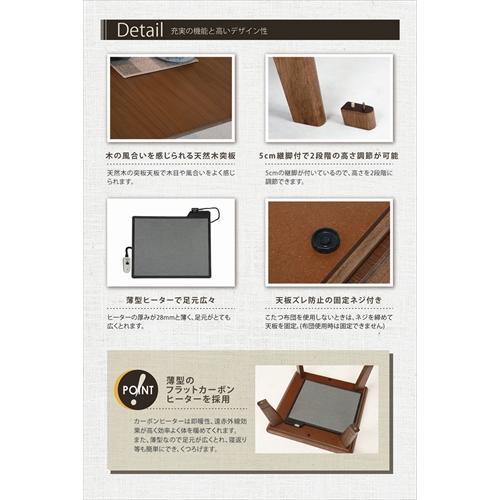 HAGiHARA（萩原） LINO-CF105NA リビングコタツ リノCF105NA