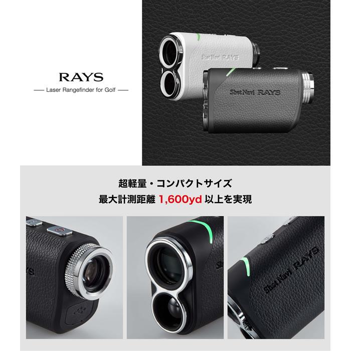 LS-RAYS-B テクタイト ショットナビ Laser Sniper RAYS (ブラック) ゴルフ レーザー距離計測器｜n-chacha｜02
