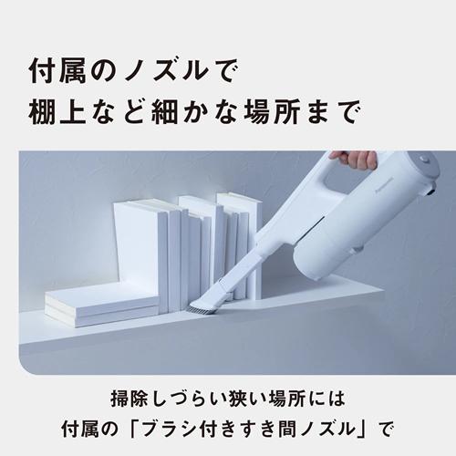 Panasonic（パナソニック） MC-NX700K-W セパレート型コードレス
